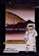 [Cassette inlay]